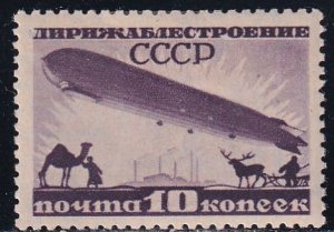 Russia 1931 Sc C20 Airship Communication Stamp MH