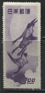 Japan Flying Birds mint og. hinged