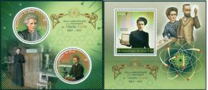 Marie Curie Science Chemistry Physics Nobel Prize Mali MNH stamp set 2 sheets