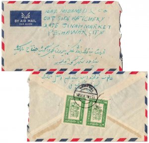 Afghanistan 2af Buzkashi (2) 1956 Kabul Airmail to Peshawar City, Pakistan.  ...