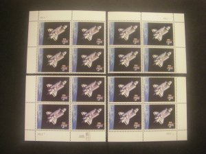 Scott 2544, $3 Shuttle Challenger, PB4 #P2222 1 x4, Matched Set, MNH Priority