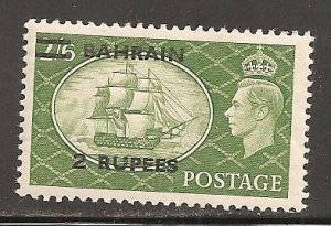 Bahrain SC  78 Mint, Never Hinged. Light crease