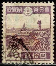 Japan 1944: Sc. # 342; Used Single Stamp