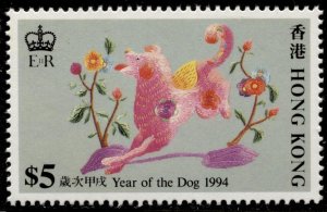 Hong Kong Stamps #692 OG NH XF - Post Office Fresh -  No Faults