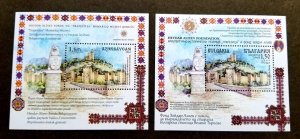 *FREE SHIP Bulgaria Azerbaijan Joint Issue Museum Trapezitsa 2016 (ms pair) MNH