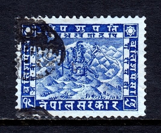 Nepal - Scott #43 - Used - A bit of creasing - SCV $5.00