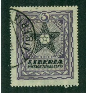 Liberia 1923 #216 U SCV(2022)=$0.25