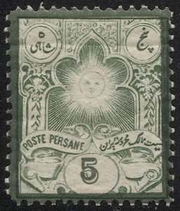 IRAN Persia 1882 Sc 53a Type II MLH  F-VF, Sun, cv $100
