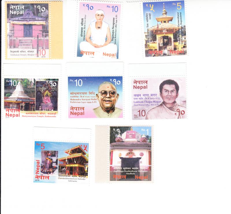 2016 Nepal Visit Nepal / Famous People Part II (8)  (Scott 1018-20,1023-27) MNH