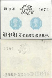 QEII 5p Pale Violet and 4p bistre 5 Stamped to Order Gummed Label