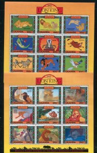 Uganda 1266, 1268-1271 The Lion King Stamp Sheets MH 1994 Disney