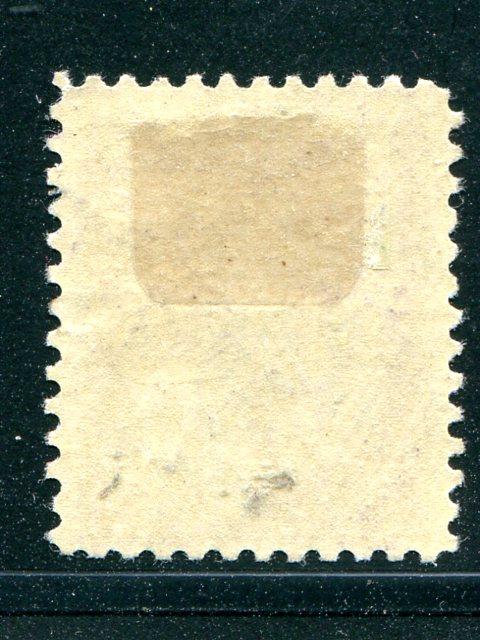 Canada #95 Mint F- VF O.G