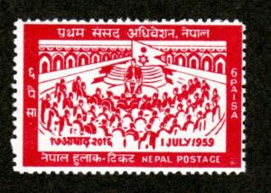 Nepal # 120 Mint NH!