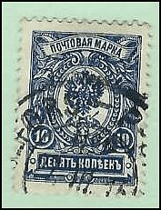 RUSSIA   #79 USED (3)