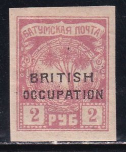 Batum Russia 1919 Sc 17 British Occupation Overprint Stamp MH