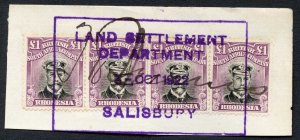 Rhodesia SG311 One Pound Strip of FOUR Fiscally Used Cat 3600 pounds (as postal)