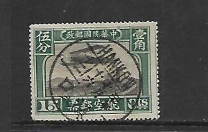 REPUBLIC OF CHINA, C6,USED, NATIONALIST SUN EMBLEM ON TAIL