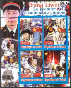 Chad 2003 Space First Chinese Astronaut Yang Liwei Sheet MNH Private