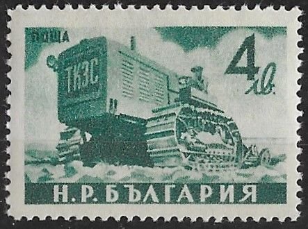 Bulgaria # 681   Tractor  (1) VF Mint NH