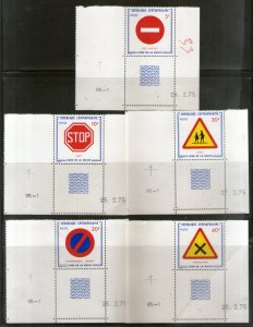 Central African Republic 1975 Traffic Signs Road Safety Sc 231 Gutter Margin MN