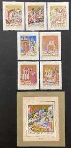 Hungary 1971 #2105-12, History of Hungary, MNH(short perfs).