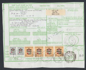 United Arab Emirates Sc 148, 155 on 1985 GPO Despatch Note NAIF ST to INDIA