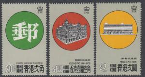 Hong Kong 330-332 MNH CV $11.90