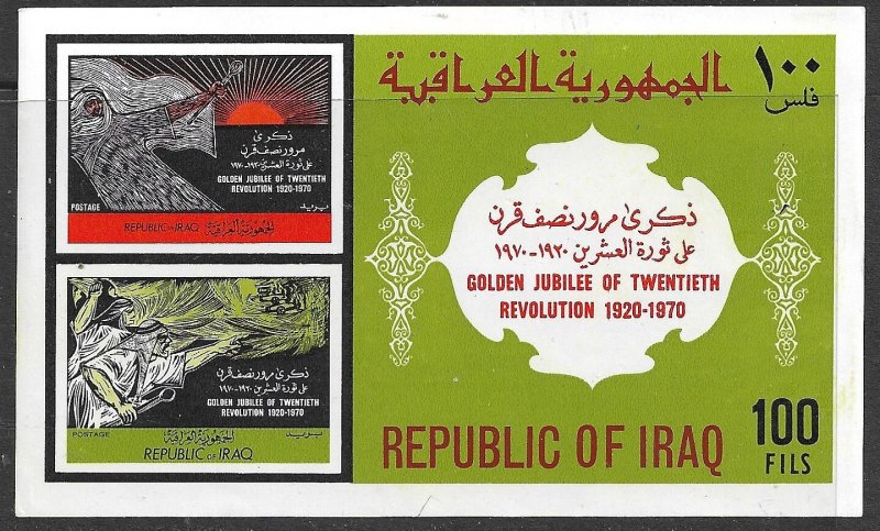 IRAQ 1970 50th Anniversary of 1920 Revolution Souvenir Sheet Sc 555a MNH