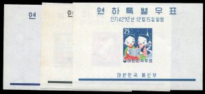 Korea #298a-300a Cat$81, 1959 Christmas and New Years, set of three souvenir ...