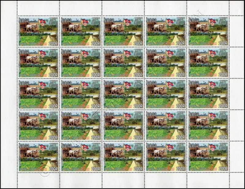 30th Anniversary of Great Victory Day -SHEET (I) PERFORATED- (MNH)