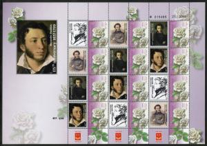 ISRAEL 175th BIRTH OF ALEXANDER PUSHKIN ENG ROSES  PERSONALLZED  SHEET  MINT NH