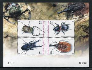 Thailand 1984a, MNH, Insects  Beetles 2001. x28276