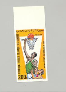 Comoros #470 Basketball 1v Imperf