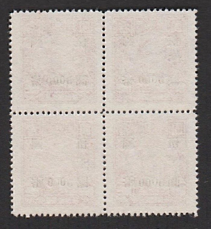 China 1948 Kwangsi Kwelin Surcharged 桂林加蓋 CNC (1v Cpt, B/4) MNH CV$60