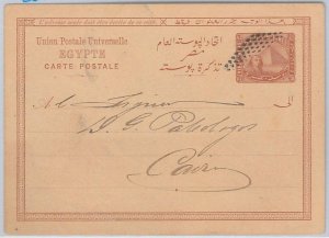 48778 - EEGYPT - POSTAL HISTORY - STATIONERY CARD internal use 1881 - PYRAMIDS-