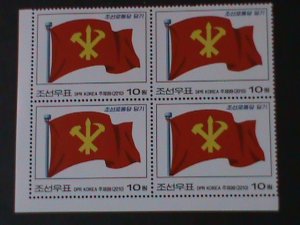 ​KOREA-2010-5SC#4952 FLAG OF WORKER PARTY- MNH-IMPRINT BLOCK VERY FINE RARE