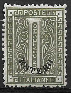 COLLECTION LOT OF 14 ITALIAN COLONY OFFICES AND STATES STAMPS 8 SCAN