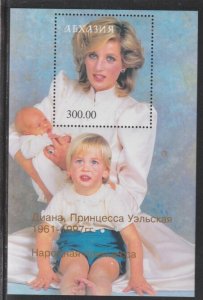 ABKHAZIA - 1997 - Princess Diana #3 - Perf Souv Sheet - M. N.H. -Private Issue