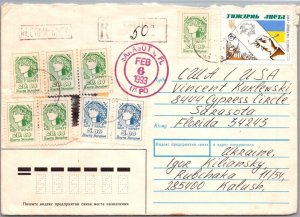 SCHALLSTAMPS RUSSIA 1993 REG AIRMAIL COVER MULT FRANKING ADDR USA CANC