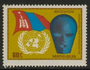 Mongolia 600 MNH Flag, Map