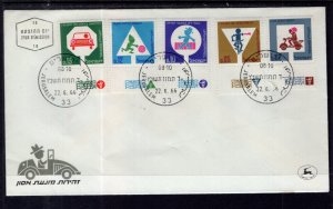 Israel 313-317 U/A FDC