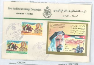 Jordan 1382-1384 1990 FDC two stamps & souvenir sheet, high in value, hard to get