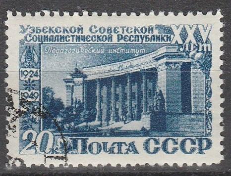 Russia #1429 F-VF Used  (S5931)