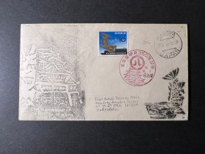 1959 Japan Cover Nagoya to Lisbon Portugal Hisao Ban No