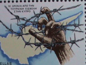 ​GREECE 1984 SC#1501 TURKISH INVASION OF CYPRUS 10TH ANNIVERSARY IMPRINT BLOCK