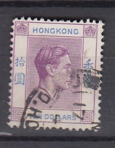 J39974, JL Stamps 1938 hong kong used #166a king