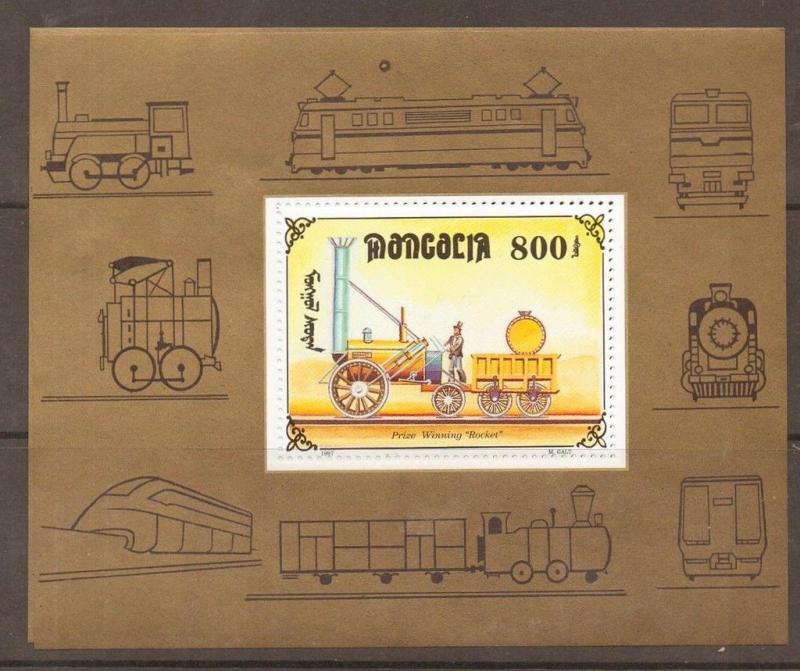 MONGOLIA SGMS2598b 1997 TRAINS SHEETLET MNH