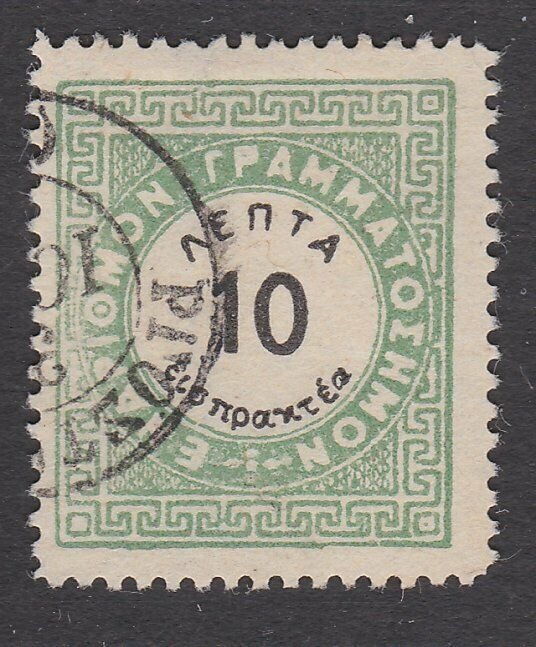GREECE  An old forgery of a classic stamp...................................A685