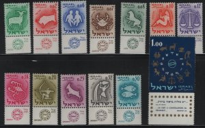 ISRAEL  190-202  ZODIAC SIGNS TAB SET 1961