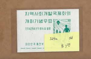 Korea   324a  MNH